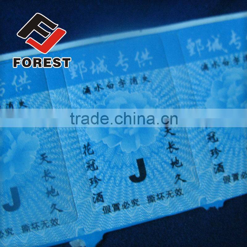 Supplied hot stamping hologram, hot stamping foil label, hologram hot stamping foil label.