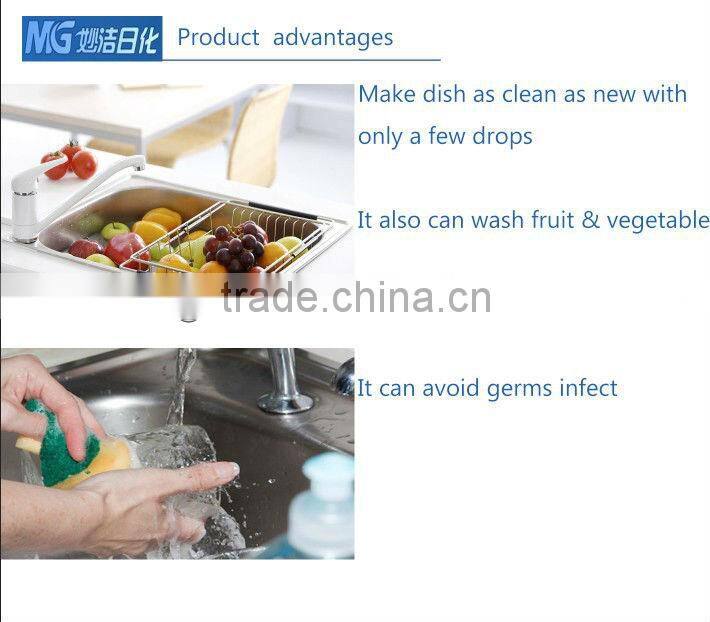 1.5L ginger dish washing liquid detergent