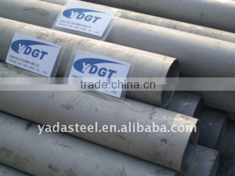 stainless steel water pipe