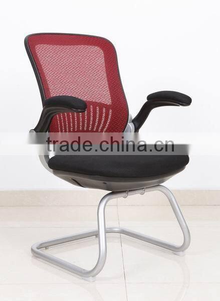 Mesh Visitor Chair