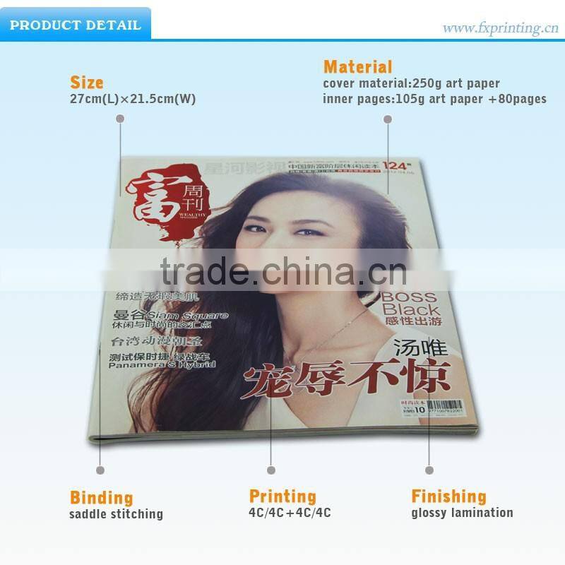 Appealing cheap custom printing magazine,magazine printing for promotion