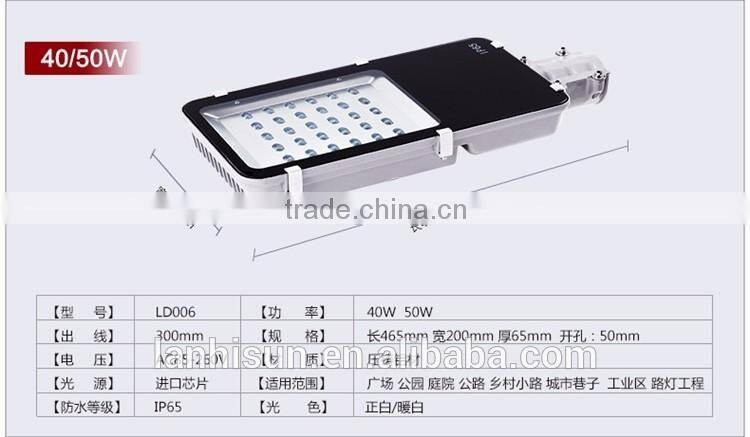 30W~80W Aluminum LED Street Light (L-XJD)
