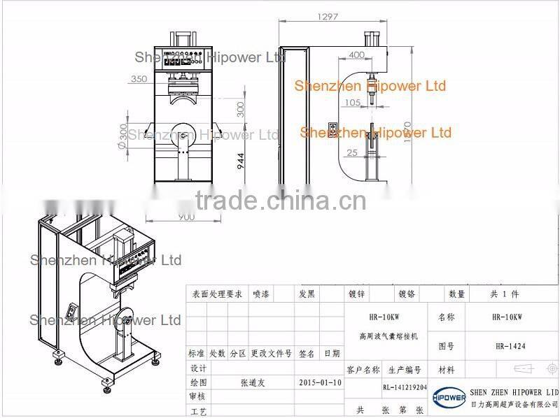 High frequency double membrane gas holder welding machine