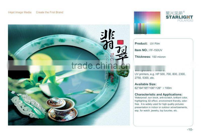 Xingguang High Resolution UV PET Backlit Films Printing 3D Photo Effect