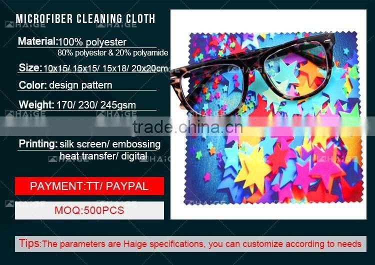 Personalized Microfiber Cleaning Cloths | Individual package