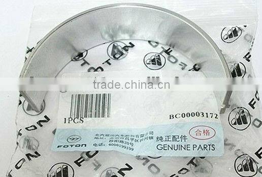 Cummins main bearing lower ISF3.8 4948505