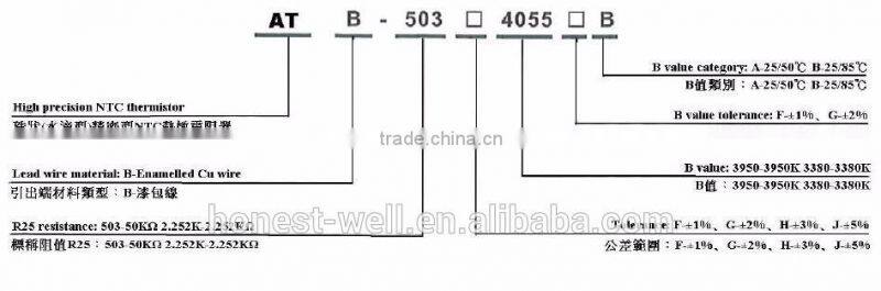 AT Series Home Appliance Electronic Thermometer High Precision NTC Thermistor
