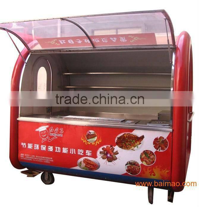 food cart for sale /mobile food cart