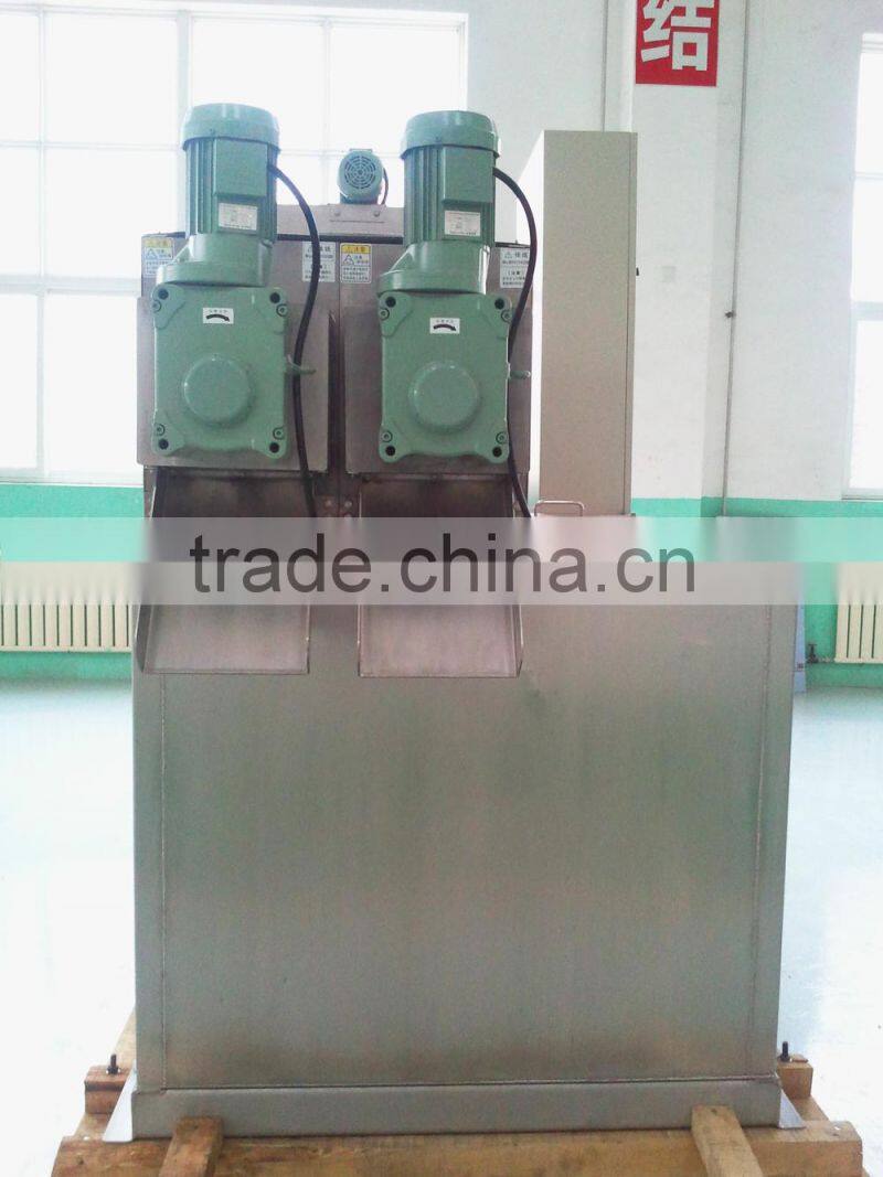 Sludge dewatering filter press machine for pharmaceutical factory (MDQ-202)