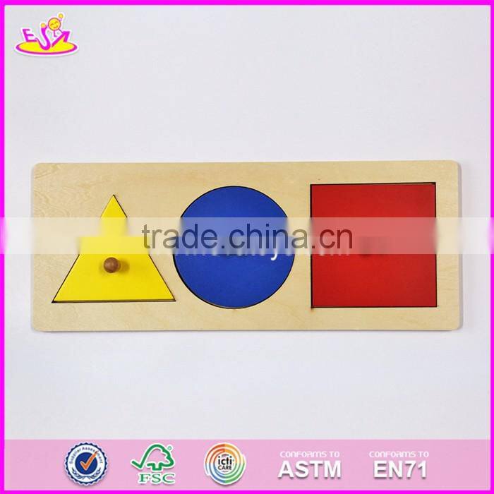 2017 New fashion preschool geometry blocks children wooden montessori toys for 1 year old W12F021