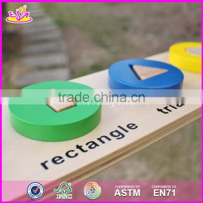 2017 New design geometric shape toddlers educational wooden puzzles W14A159-S