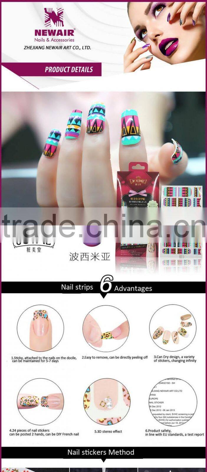 New Air Wholesale Nail Wraps Self-adhesive Nail Wraps For Decorate
