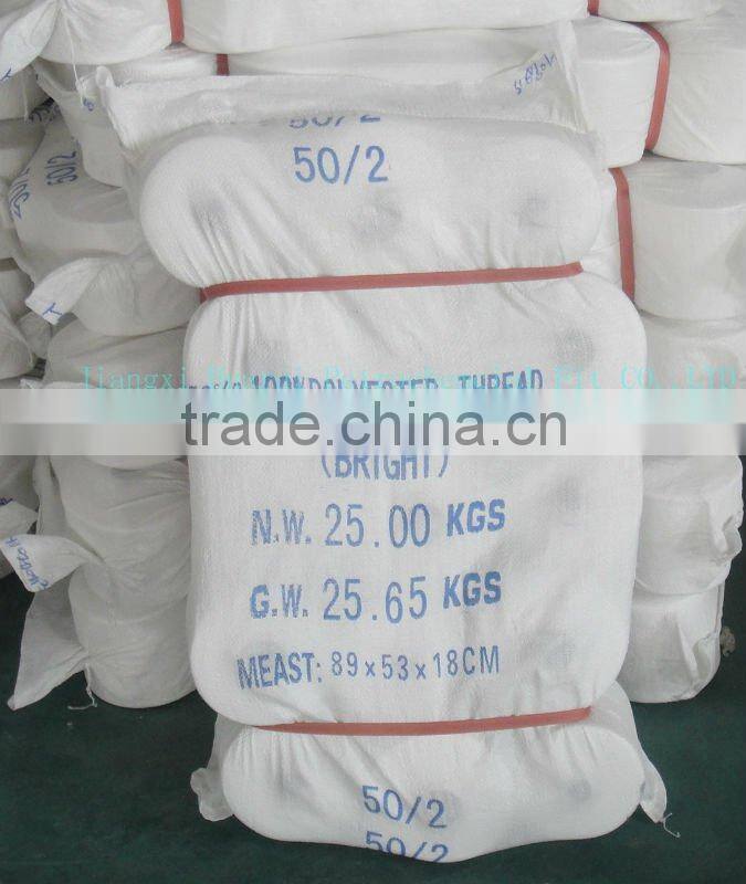 raw white ring spun yarn for sewing