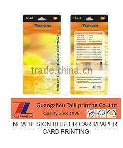 High quality blister card printing / blister card packaging design