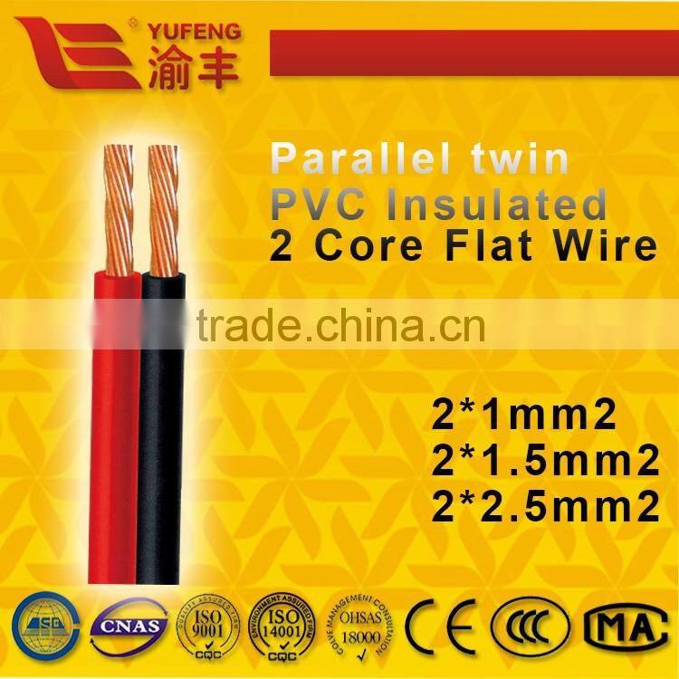 PVC inculated 60227 IEC CCC standard electric wire