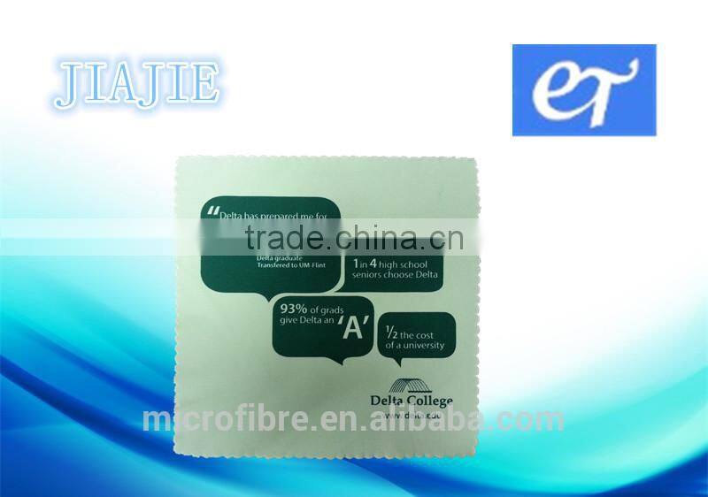 9*18CM Microfiber Power Bank Sunglasses Pouch