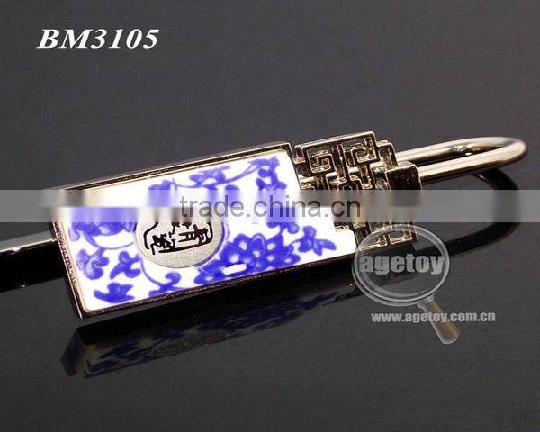 Antique Bookmark