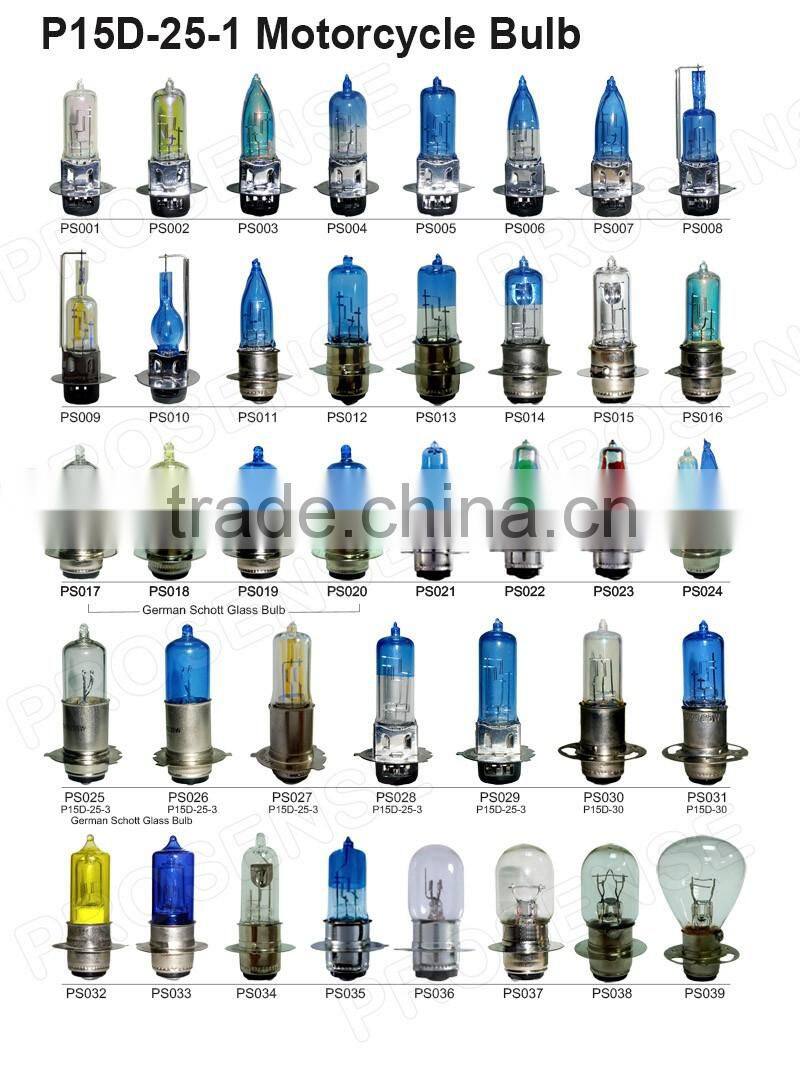 PROSENSE 12V 35/35W Rainbow Halogen Motorcycle Lamp