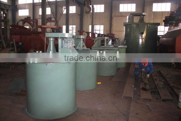 World First-class Mining Machinery Manufacturer Agitator Tank