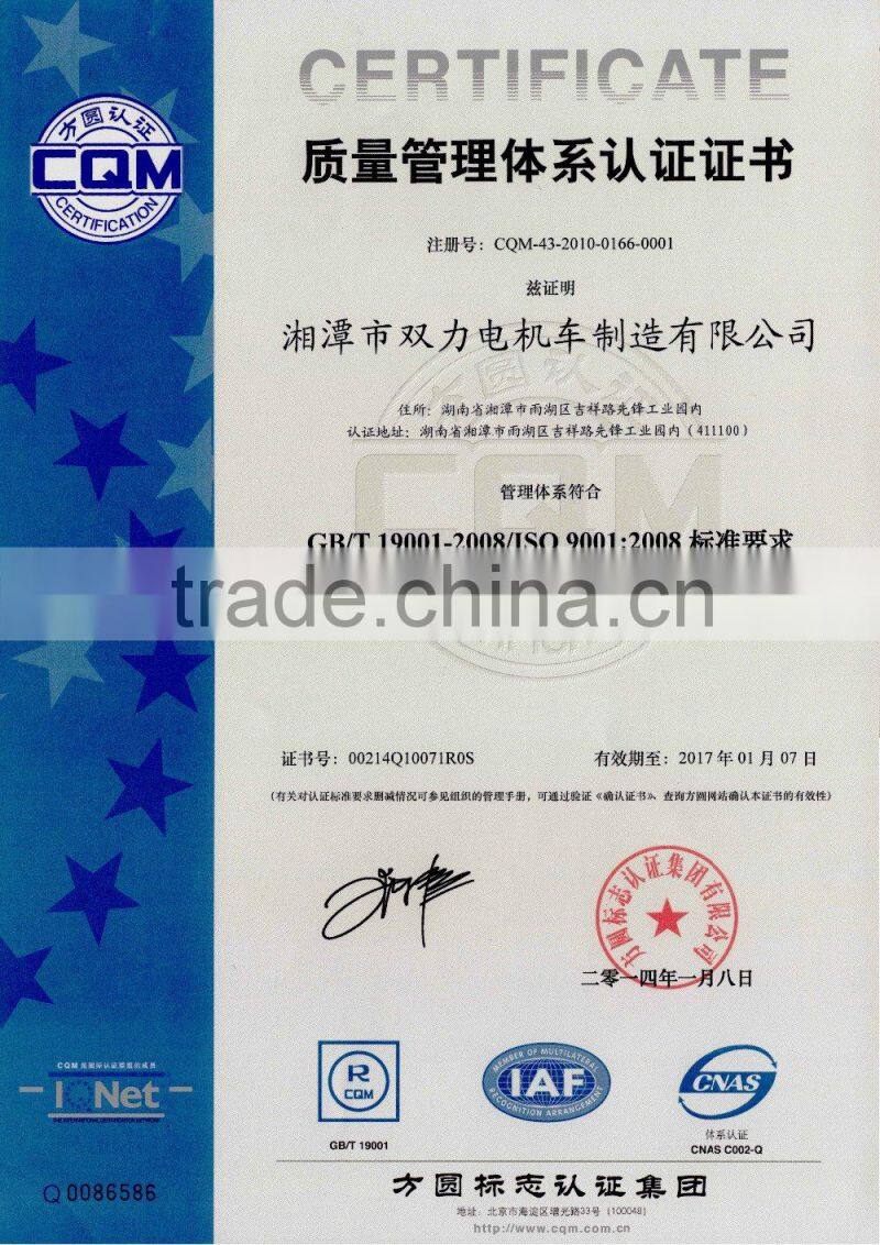 8T Maintenance free/explosion proof mining locomotive (CTL8/6.7.9G-110)