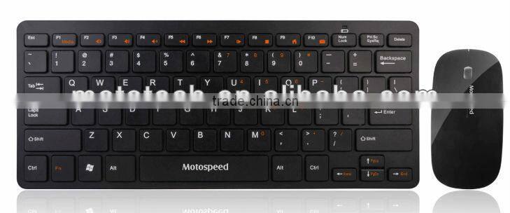 2.4G mini colored wireless keyboard and mouse combo