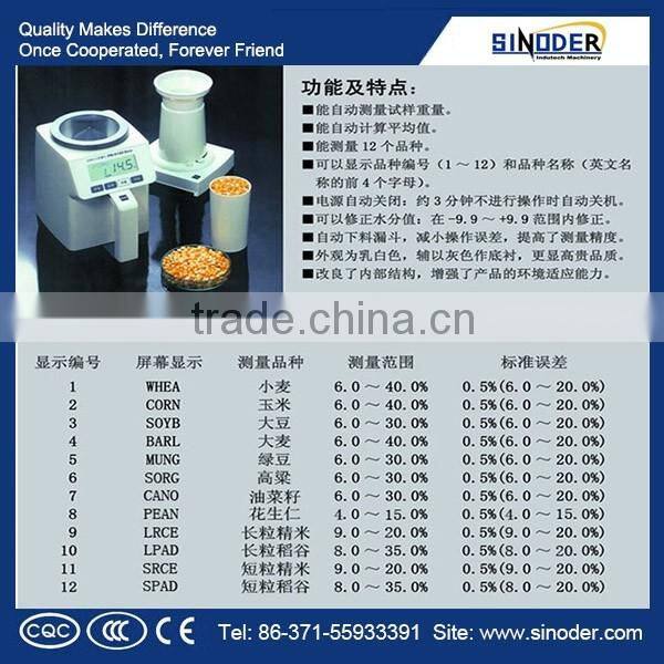 High efficiency maize moisture meter,corn moisture meter