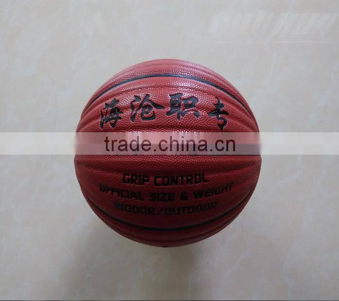 Grip control official size 7 PU basketball