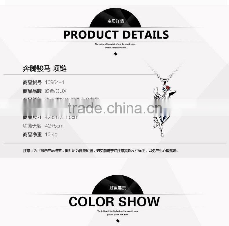 OUXI Flying horse rhodium plated crystal 2015 latest design necklace fashion jewellery 10964