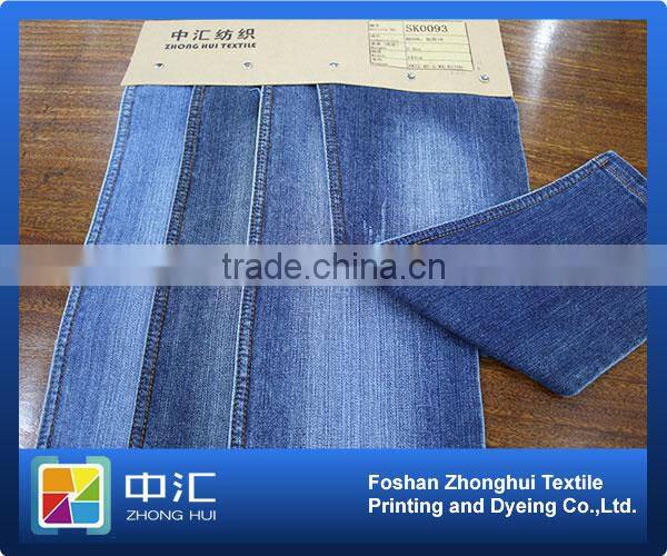 cotton stretch denim fabric SK0093 9.8oz