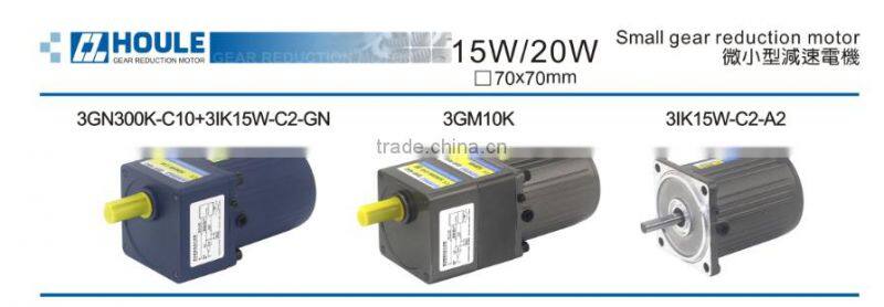 HOULE low noise Ac motor asynchronous electric gear reduction motor induction motor