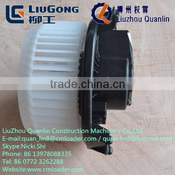 Evaporation Fan 46C5244 Liugong construction machinery parts