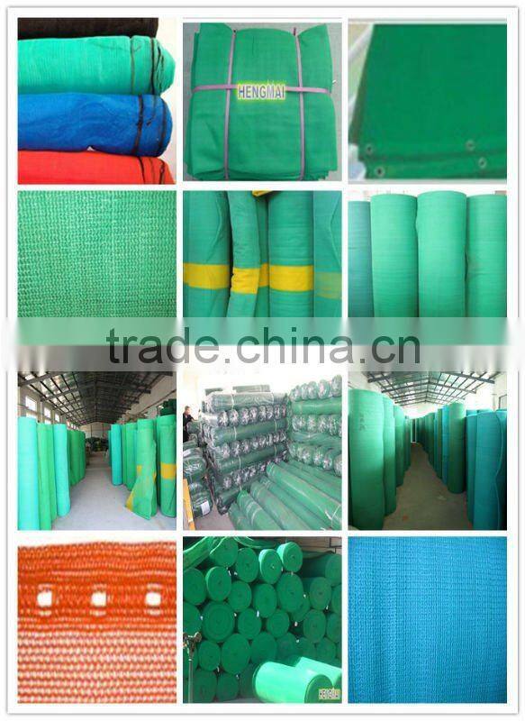 agriculture shade net