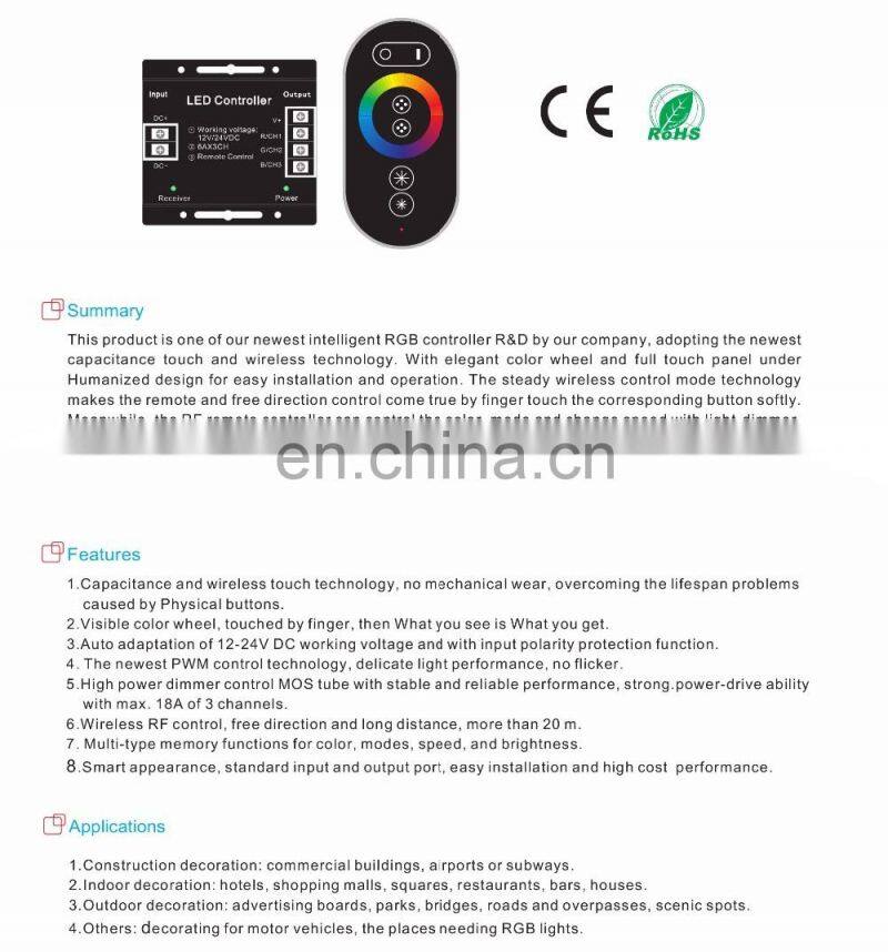 Shenzhen factory dc12v 24v RGB touchable led controller