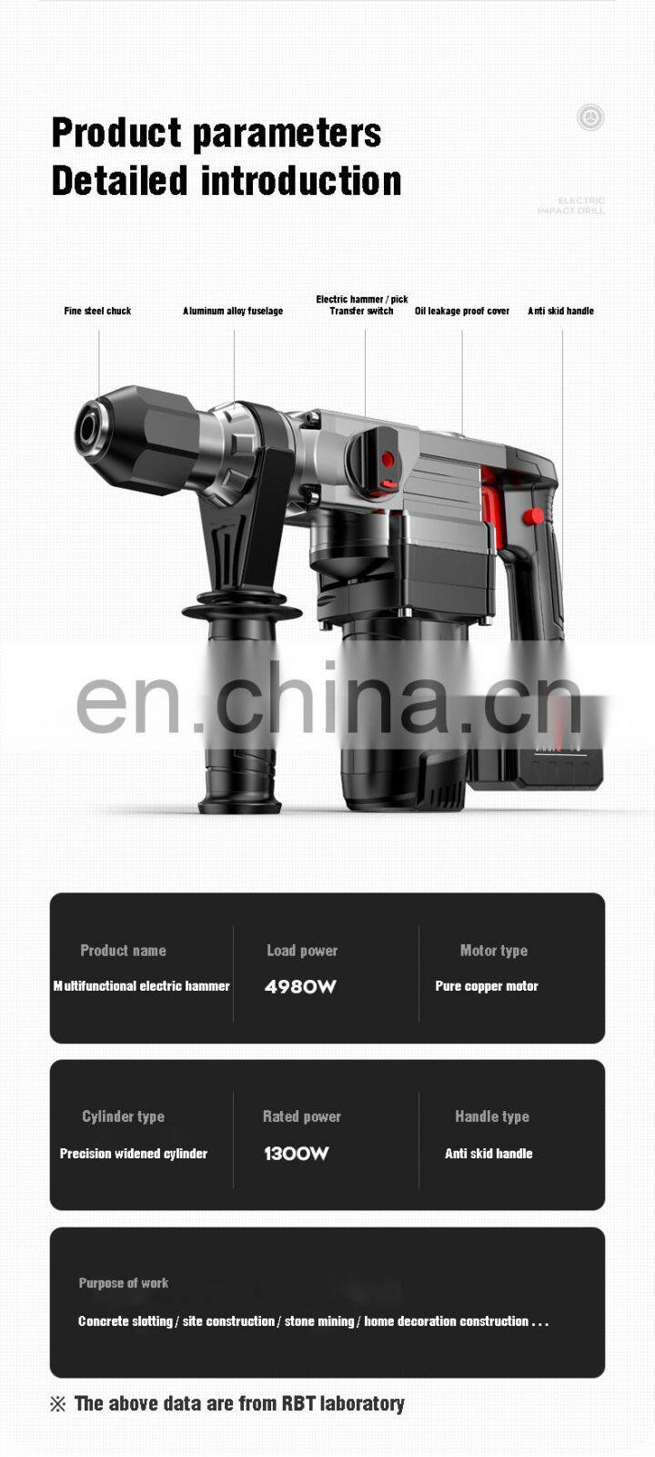 BWL-2-10 lithium battery wireless high-power Brushless Electric hammer Electric pick