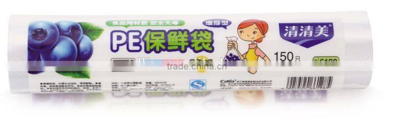 Plastic food grade package bag