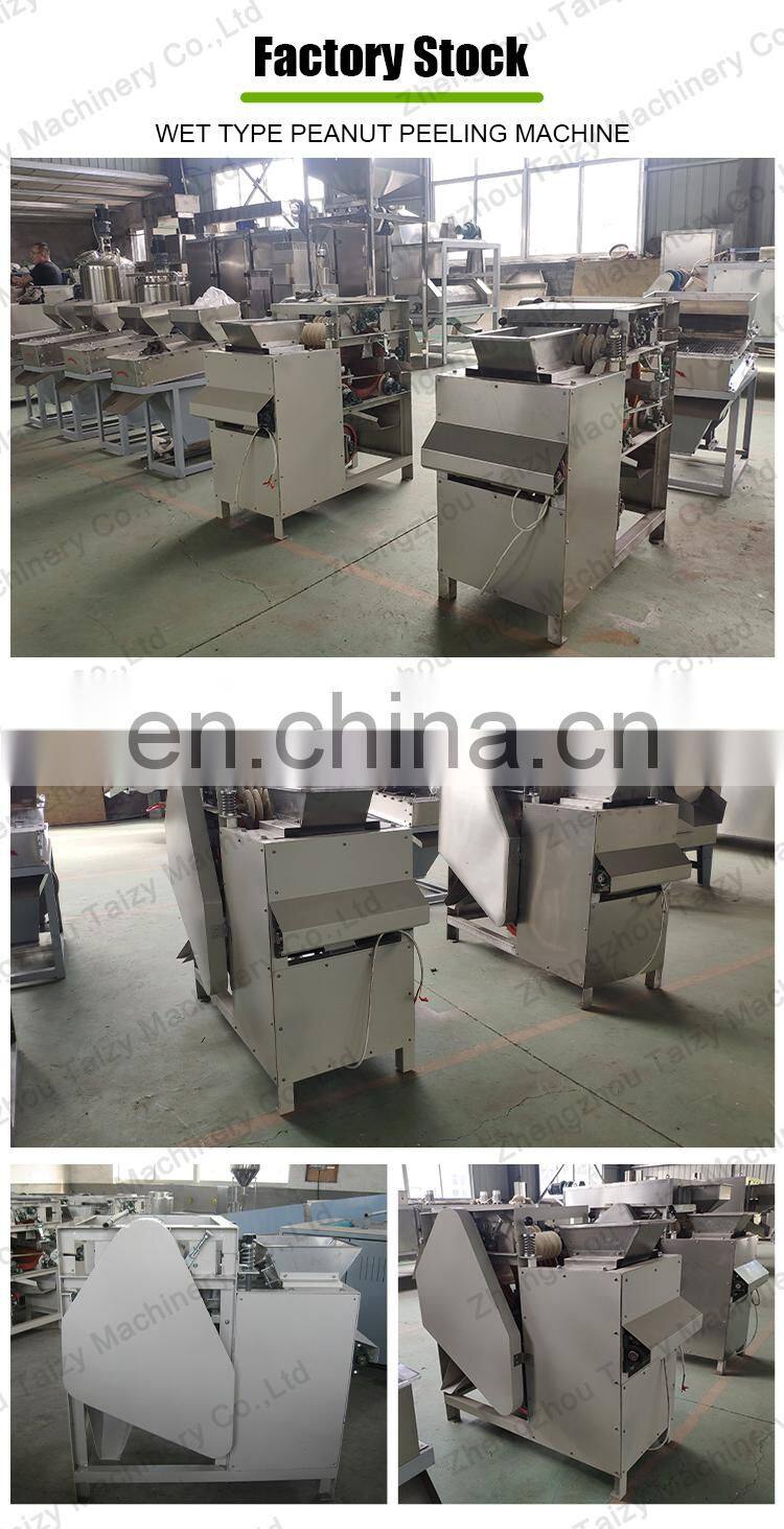 Almond Skin Removing Blanched Wet Peanut Groundnut Peeling Machine
