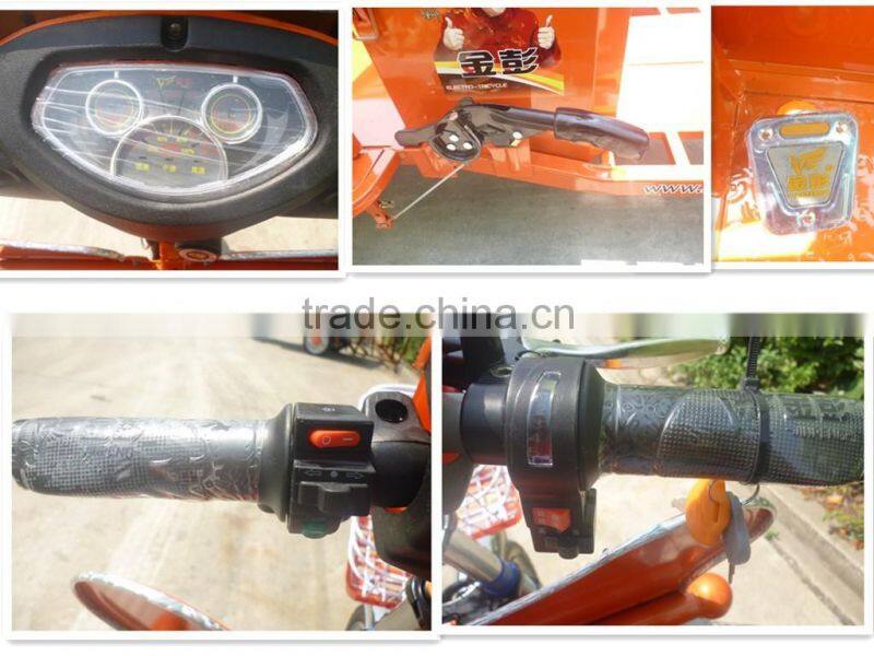 electric passenger tricycle