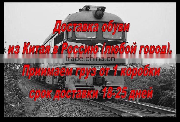 shipping bulk goods to Russia
