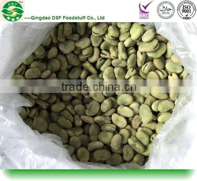 frozen broad beans price