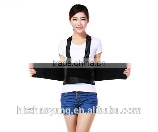 Breathable Shoulders Back Posture Support Waist Trimmer Belt
