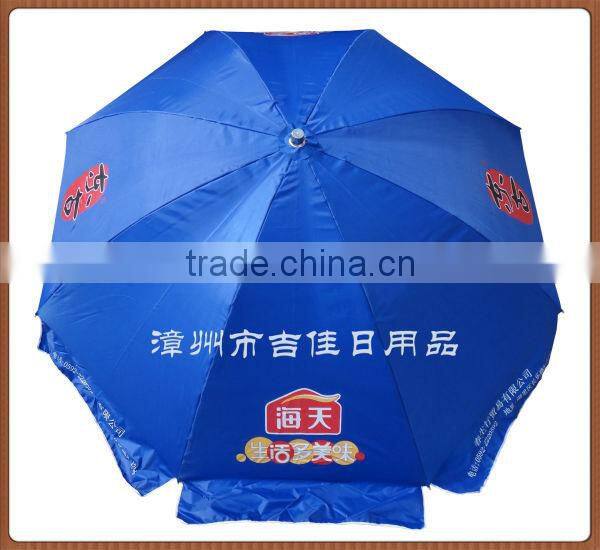 DGHT-48UV 240CM outdoor promotion custom made umbrellas