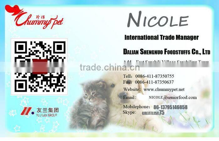 Pet Latest Technology Cat Moisture Food100g