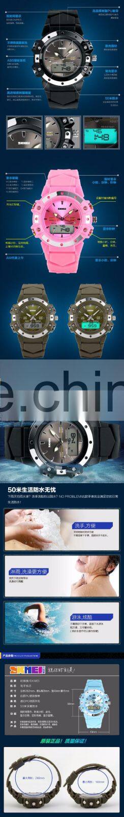 SKMEI Fashion Unisex multi-functions Ana-Digital Watch