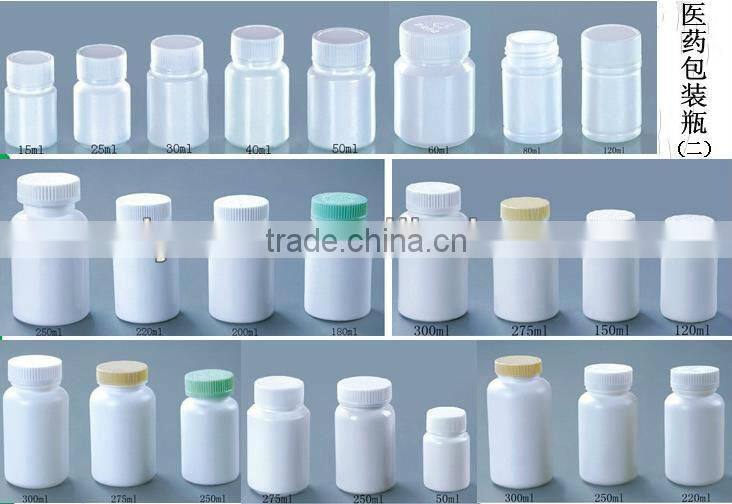 plastic medicine bottles&health care bottles