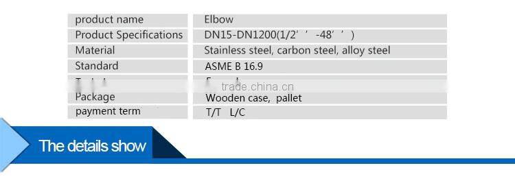 alloy steel elbow