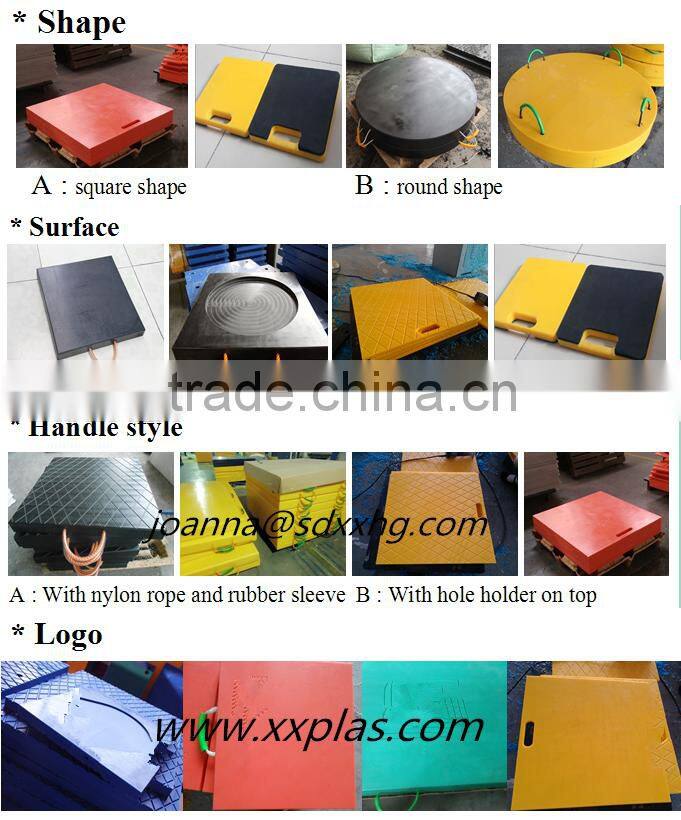UHMWPE heavy load capacity outrigger pads for crane