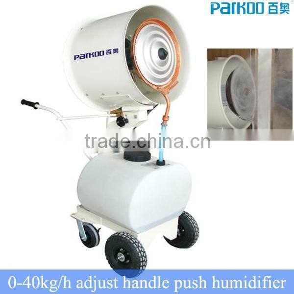Industrial centrifugal humidifier, mist fan, industrial cooling fan