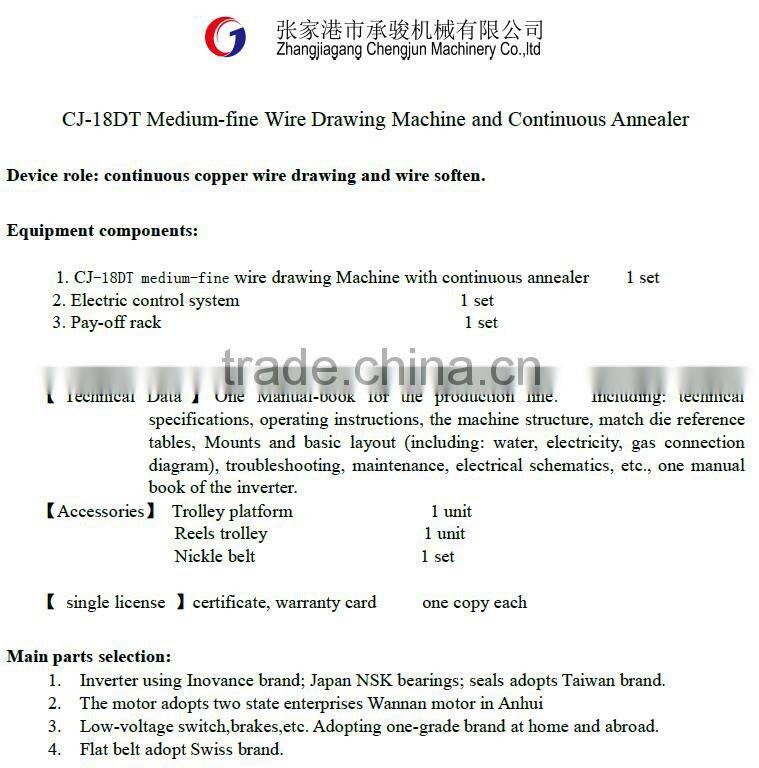 Cable making machine/Intermediate fine copper wire drawing machine and annealing machine