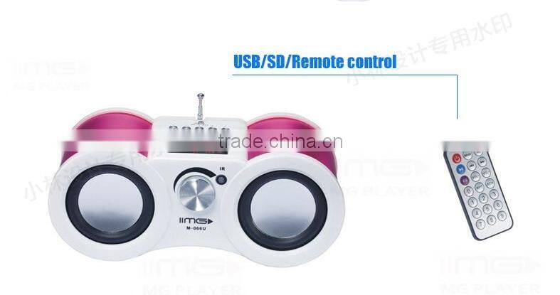 MG M-066R Digital portable mini speaker with USB mini boombox radio