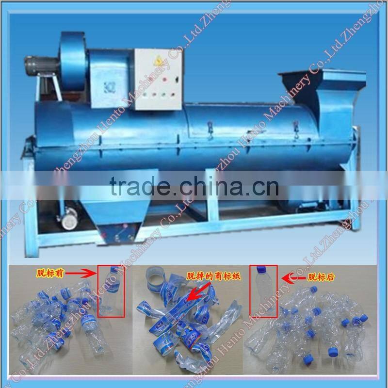 PET Bottle Label Remover Machine With Alloy Steel Blade